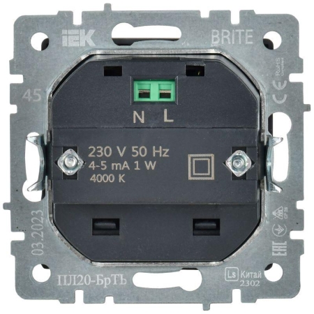Подсветка светодиодная BRITE встраив. ПЛ20-БрТБ механизм бронза IEK BR-FL20-K45