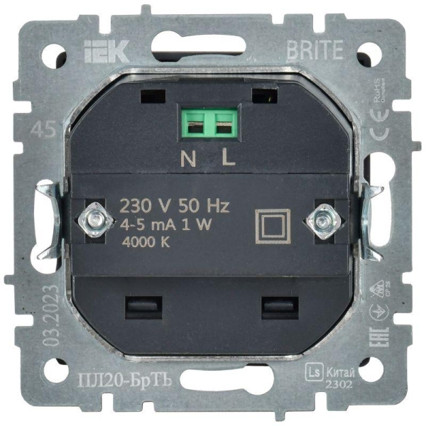 Подсветка светодиодная BRITE встраив. ПЛ20-БрТБ механизм бронза IEK BR-FL20-K45