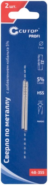 Набор сверл по металлу Profi 1х34мм с кобальтом 5проц. (уп.2шт) Cutop 48-355