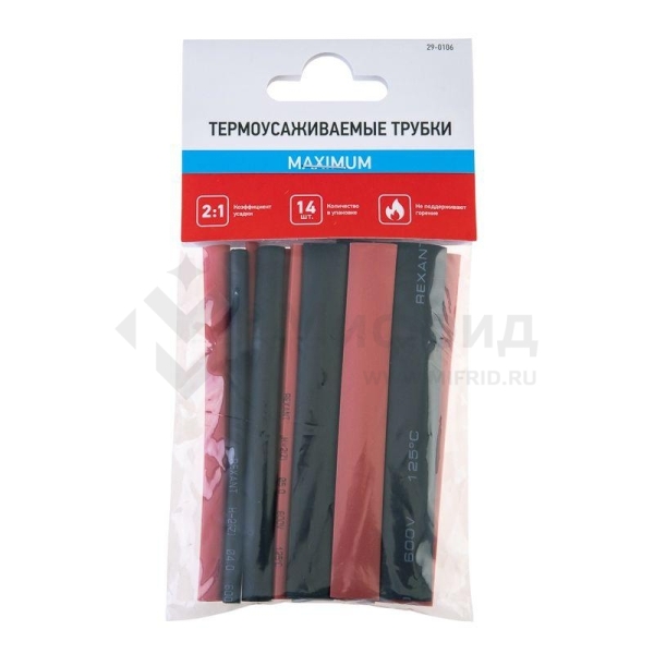 Набор трубок термоусадочных №6 MAXIMUM ТУТ нг (уп.14шт по 10см) Rexant 29-0106
