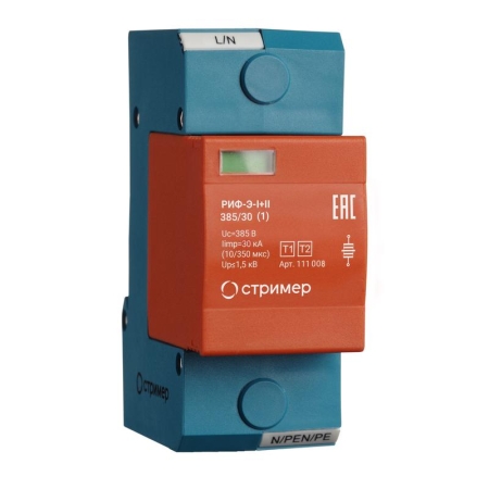 Устройство защиты от импульсных перенапряжений РИФ-Э-I+II 385/30 (1) Стример 111008