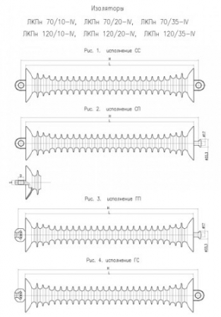 ЛКПн 70/10, ЛКПн 70/20, ЛКПн 70/35, ЛКПн 120/20, ЛКПн 120/35