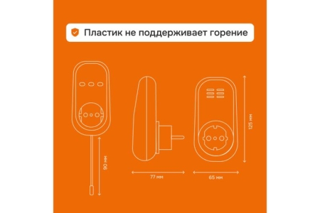 Терморегулятор pt bk Welrok 4660251140687