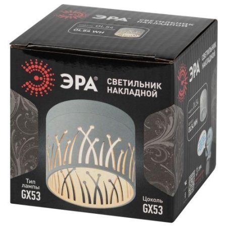 Светильник OL54 WH под лампу GX53 IP20 настенно-потолочный спот бел. Эра Б0061191