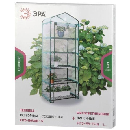 Теплица FITO-House-5 со светильниками в компл. 5ярусов 1930х690х490мм Эра Б0057743