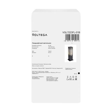 Светильник Navata 1х40Вт E27 IP44 ландшафтный Voltega VGL7223FL-01B