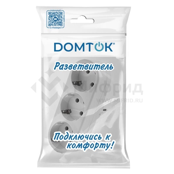 Разветвитель 3-м с заземл. 16А 3500Вт 250В плоский бел. DОМТОК 2656