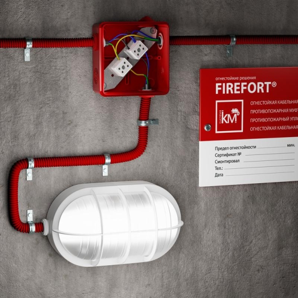 Труба гофрированная ПНД легкая d50мм с протяжкой безгалоген. трудногорючая (HFFRLS) KM-FRTG-50 (уп.15м) КМ LO62323