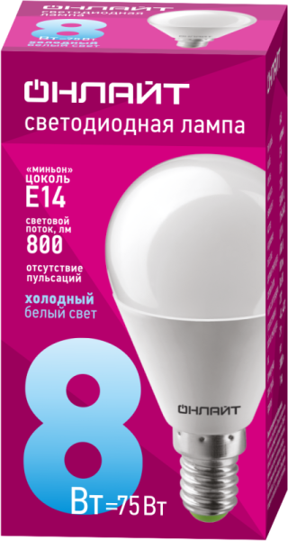 Лампа светодиодная 61 135 OLL-G45-8-230-6.5K-E14 8Вт шар 6500К холод. бел. E14 800лм 176-264В ОНЛАЙТ 61135