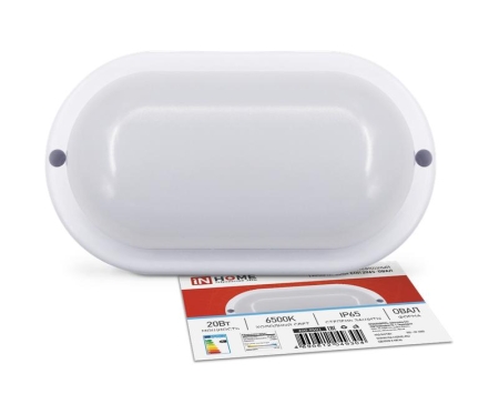 Светильник светодиодный СПП 2065-ОВАЛ 20Вт 6500К IP65 1800лм 195х94мм герметичный IN HOME 4690612049304