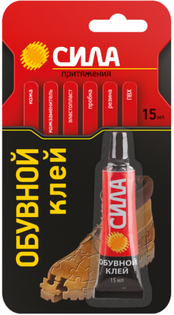 Клей обувной 15мл BL-1 SSBL1-15 блист. СИЛА Б0002921