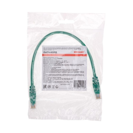 Патч-корд U/UTP CAT 5e RJ45-RJ45 26AWG LSZH зел. 0.3м Rexant 02-0106-03