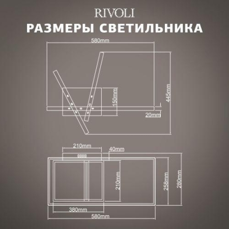 Светильник светодиодный Melinda 6140-103 112Вт 3000К-6000К потолочн. с пультом Rivoli Б0062223