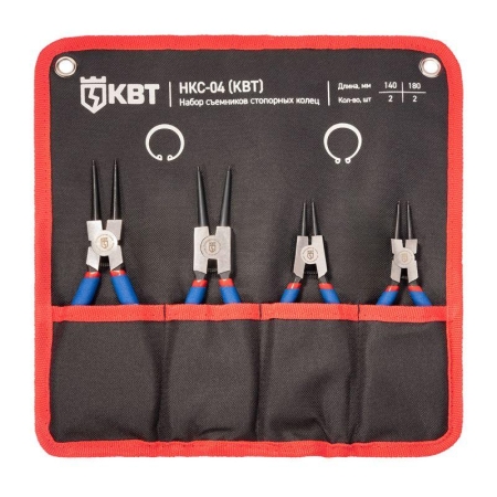 Набор кольцесъемников НКС-04 МАСТЕР КВТ 92035