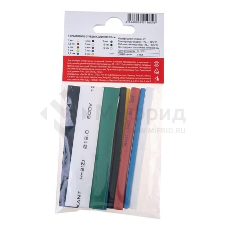 Набор трубок термоусадочных №3 MULTICOLOR ТУТ нг (уп.13шт по10см) Rexant 29-0103