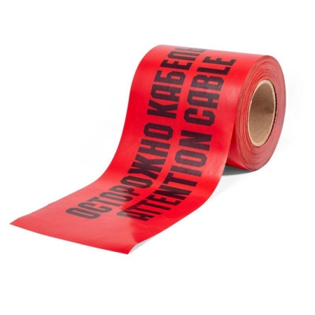 Лента сигнальная ЛСЭ-450 "Осторожно кабель" (уп.100м) Fortisflex 81971