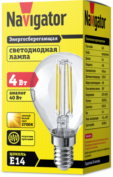 Лампа светодиодная 71 309 NLL-F-G45-4-230-2.7K-E14 4Вт шар 2700К тепл. бел. E14 350лм 220-240В Navigator 71309
