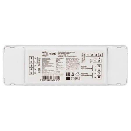 Блок аварийного питания для светильников LED-LP-E300-1-400 универс. до 300Вт 1час IP20 Эра Б0055719