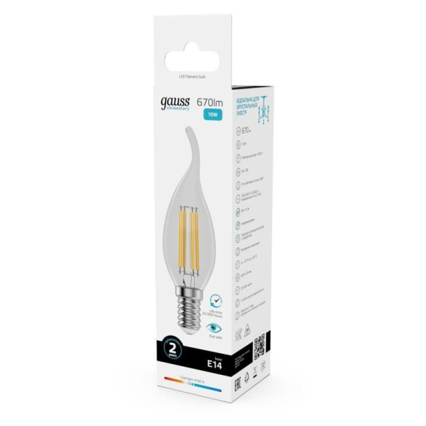 Лампа светодиодная филаментная Filament Elementary 10Вт свеча на ветру 4100К Е14 670лм GAUSS 42120