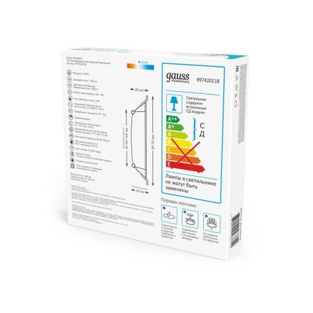 Светильник светодиодный Elementary Downlight 20Вт 4000К 1700лм 170-260В IP20 170х26 круг монтаж бел. GAUSS 997420218