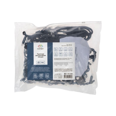 Гирлянда светодиодная "Айсикл" (бахрома) 5х0.7м 152LED бел. 12Вт IP67 провод черн. каучук Neon-Night 255-315