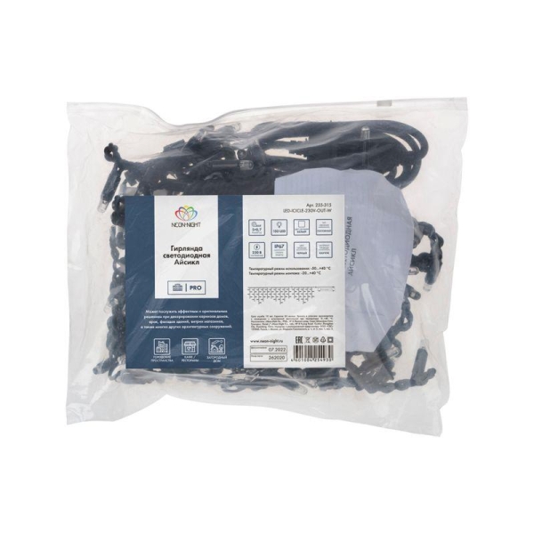 Гирлянда светодиодная "Айсикл" (бахрома) 5х0.7м 152LED бел. 12Вт IP67 провод черн. каучук Neon-Night 255-315