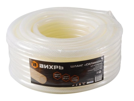 Шланг поливочный "Силикон" трехслойный армированный 3/4дюйм 50м прозр. Вихрь 73/7/2/32