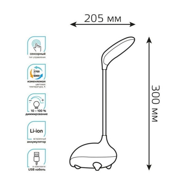 Светильник светодиодный настольный Qplus 6Вт 2700-6000К 330лм 5В аккум. Li-ion 1200мА.ч диммир. детский роз. GAUSS GT7014