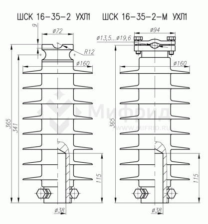 Изолятор ШСК 16-35-2 УХЛ1