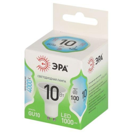 Лампа светодиодная GREEN LINE MR16-10W-840-GU10 GL 10Вт софит 4000К яркий свет бел. GU10 Эра Б0066993
