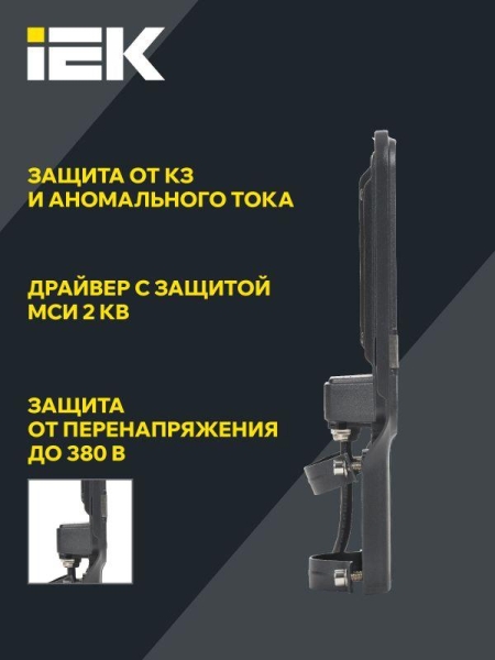 Светильник светодиодный ДКУ 1013-50Д 5000К IP65 уличный консольный IEK LDKU1-1013-050-5000-K03