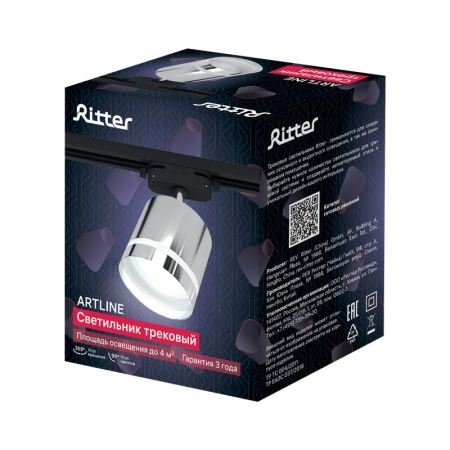 Светильник трековый ARTLINE поворотный 85х85х80мм GX53 230В алюм./пластик. 4кв.м хром. Ritter 59867 5