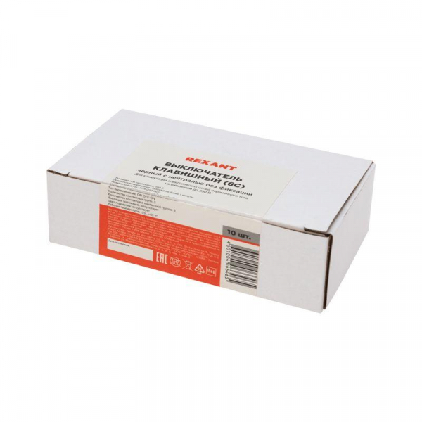 Выключатель клавишный 250В 15А (6с) (ON)-OFF-(ON) с нейтралью без фикс. черн. (RWB-508 SC-767) Rexant 36-2375