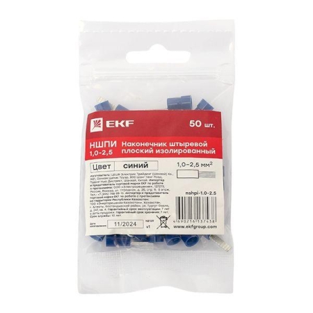 Наконечник штыревой плоский изолированный НШПИ 1.0-2.5 (уп.50шт) EKF nshpi-1.0-2.5