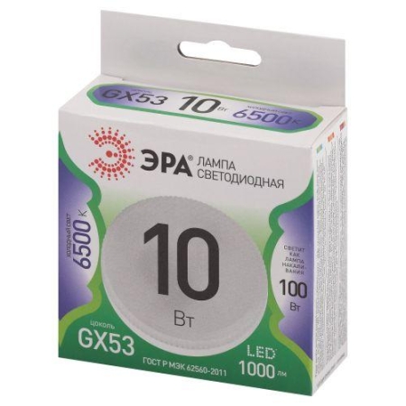 Лампа светодиодная GREEN LINE GX-10W-865-GX53 GL 10Вт таблетка 6500К свет холод. GX53 Эра Б0067029