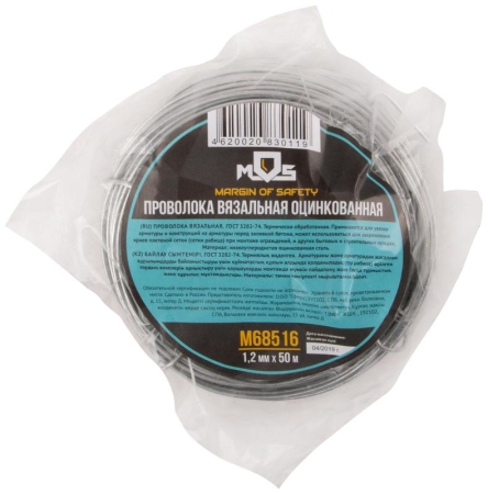 Проволока вязальная 1.2ммх50м оцинк. MOSм68516