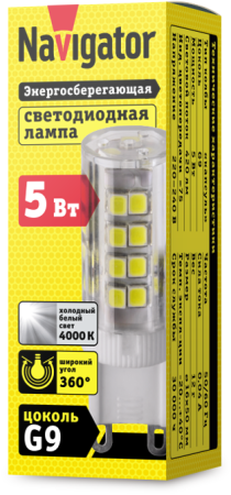 Лампа светодиодная 71 267 NLL-P-G9-5-230-4K 5Вт капсульная 4000К нейтр. бел. G9 420лм 220-240В Navigator 71267