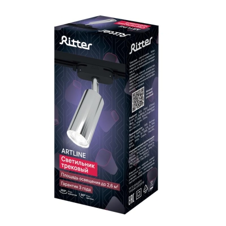 Светильник трековый ARTLINE поворотный 55х55х100мм GU10 230В алюм. 4кв.м хром. Ritter 59877 4
