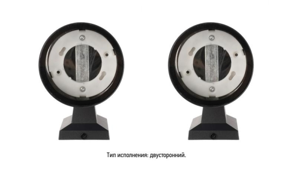 Светильник PWL 20590 GX53-2 BL 230В IP65 под лампу GX53 архитектурный JazzWay 5065123