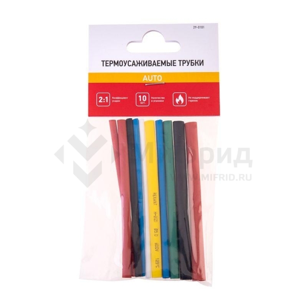 Набор трубок термоусадочных №1 AUTO ТУТ нг (уп.10шт по 10см) Rexant 29-0101