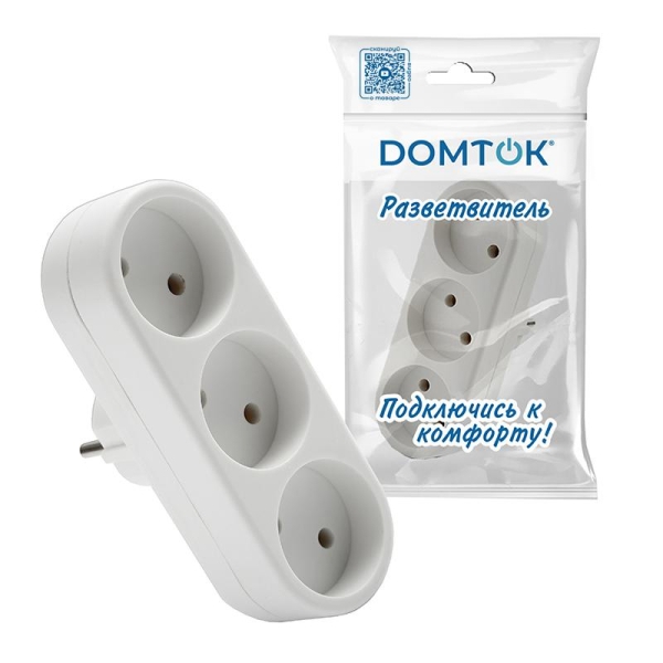 Разветвитель 3-м плоский без заземл. 10А 2200Вт 250В бел. DОМТОК 2655