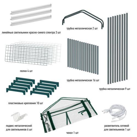 Теплица FITO-House-4 со светильниками в компл. 4яруса 1250х690х300мм Эра Б0059786