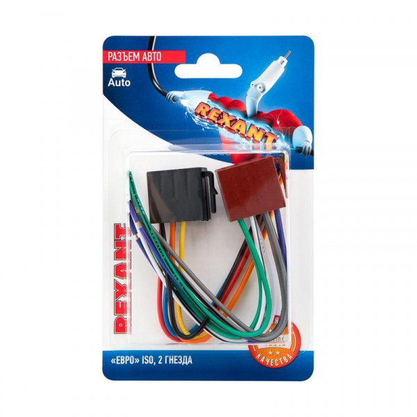 Разъем для автомагнитолы "Евро" ISO 2 гнезда Rexant 06-0127-C