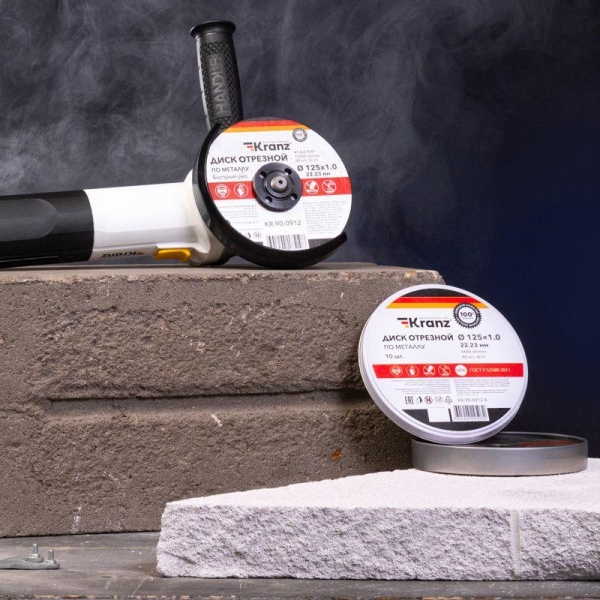 Диск отрезной по металлу 125х1.0х22.23мм Kranz KR-90-0912