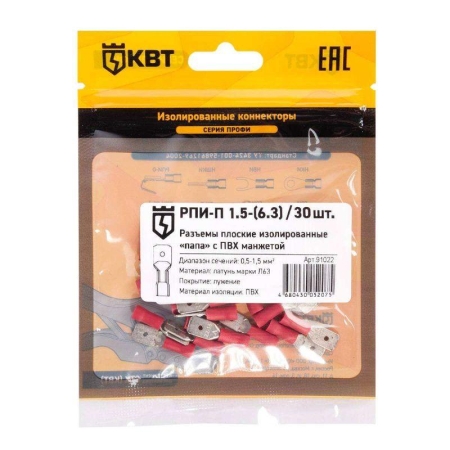 Разъем кабельный плоский изолированный "папа" РПИ-П 1.5-6.3 (уп.30шт) КВТ 91022