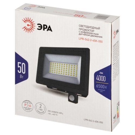 Прожектор светодиодный уличный LPR-042-2-65K-050 50Вт 6500К 4000лм IP44 регулируемый ИК датчик Эра Б0064292