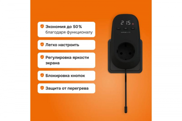 Терморегулятор pt bk Welrok 4660251140687
