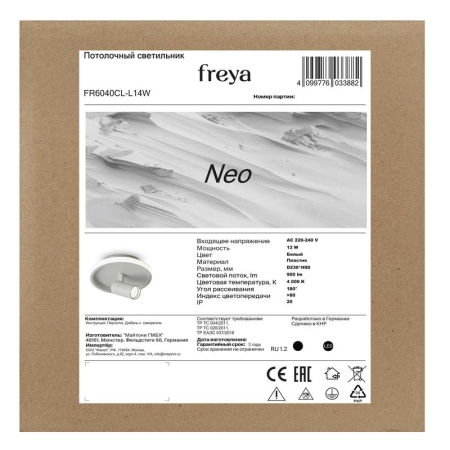 Светильник Neo 13Вт IP20 потолочн. Freya FR6040CL-L14W