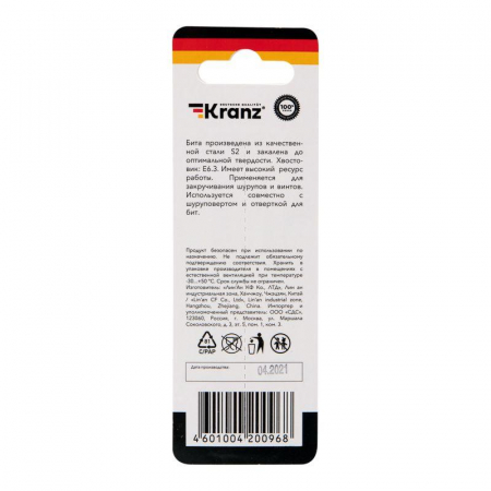 Бита для шуруповерта PH2х90мм (уп.1шт) Kranz KR-92-0412-1