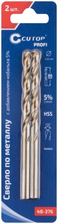 Набор сверл по металлу Profi 4.8х86мм с кобальтом 5проц. (уп.2шт) Cutop 48-376